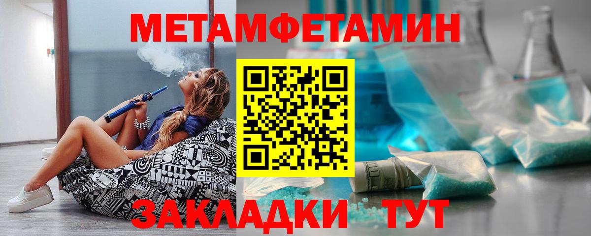  КОКАИН Магнитогорск