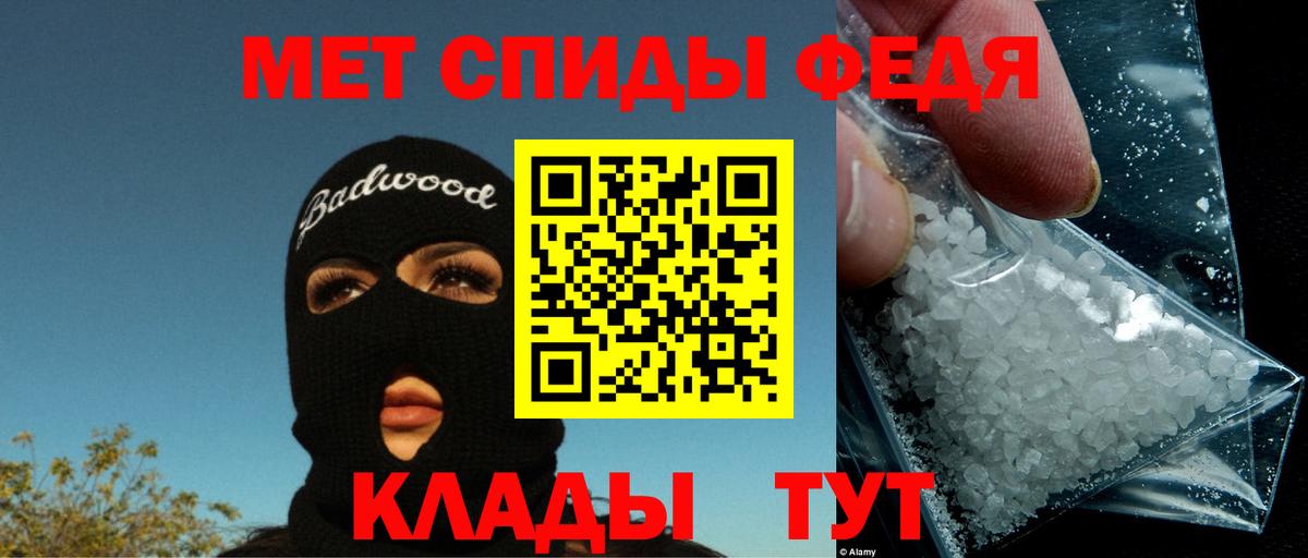 Амфетамин Premium  Амфетамин  Магнитогорск  Вход с VPN 