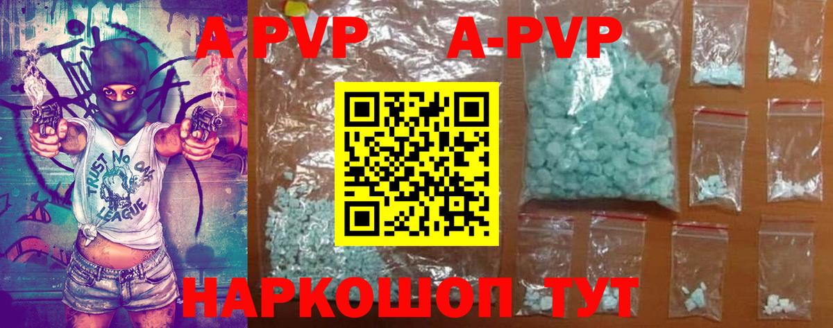 А ПВП СК Магнитогорск