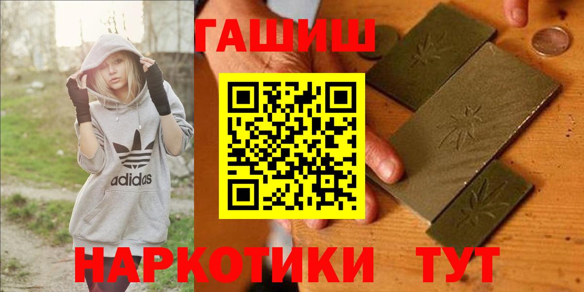 Магнитогорск  Гашиш гарик  Вход с VPN  Гашиш убойный 