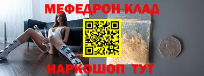 кокаин премиум Кудрово
