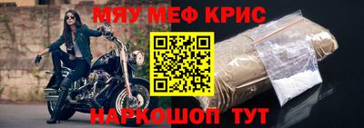 дживик Лениногорск