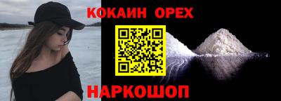 ГАЛЛЮЦИНОГЕННЫЕ ГРИБЫ Лесной