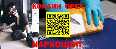 экстази Кузнецк