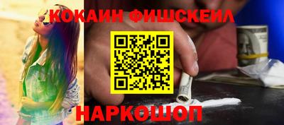кокаин премиум Кудрово