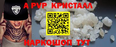 кокаин премиум Кудрово