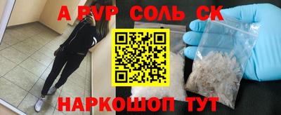 кокаин премиум Кудрово