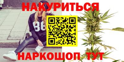 кокаин премиум Кудрово