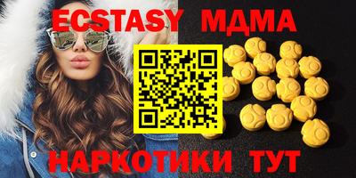 экстази Кузнецк