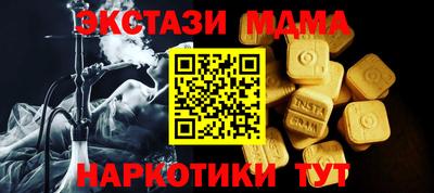 MDMA Premium VHQ Кудымкар