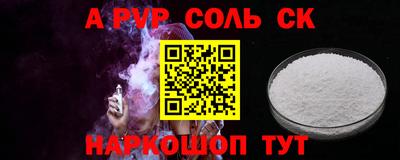 кокаин премиум Кудрово