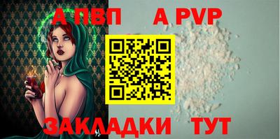 дживик Лениногорск