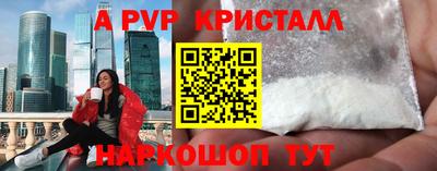 кокаин премиум Кудрово