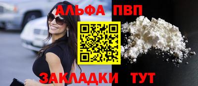 кокаин премиум Кудрово