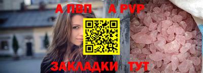дживик Лениногорск