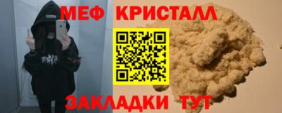 дживик Лениногорск