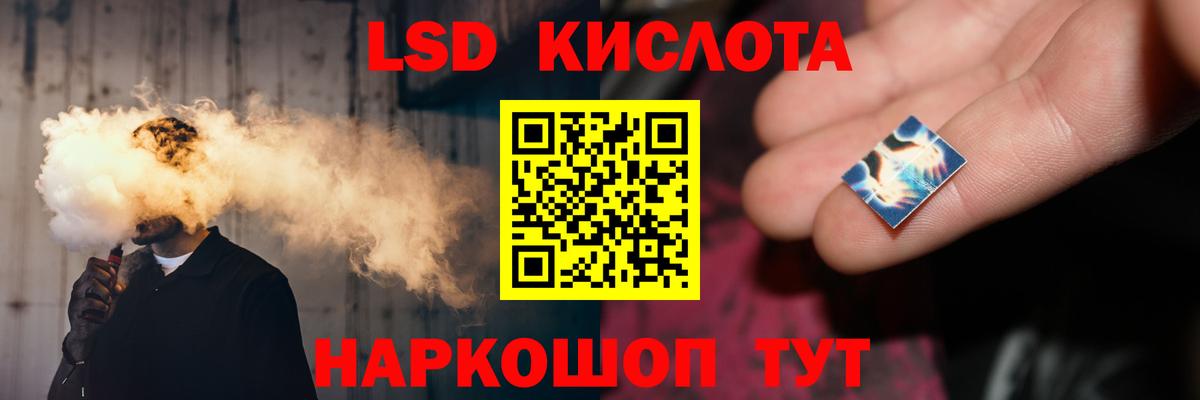 LSD-25 экстази ecstasy    как зайти  Магнитогорск  ЛСД экстази  Вход с VPN  LSD-25 экстази кислота 