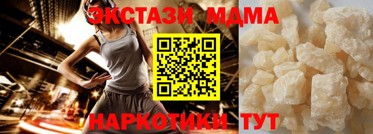 ГАШИШ  ГАШ  Мефедрон   Магнитогорск  Вход с VPN  Бошки Шишки 