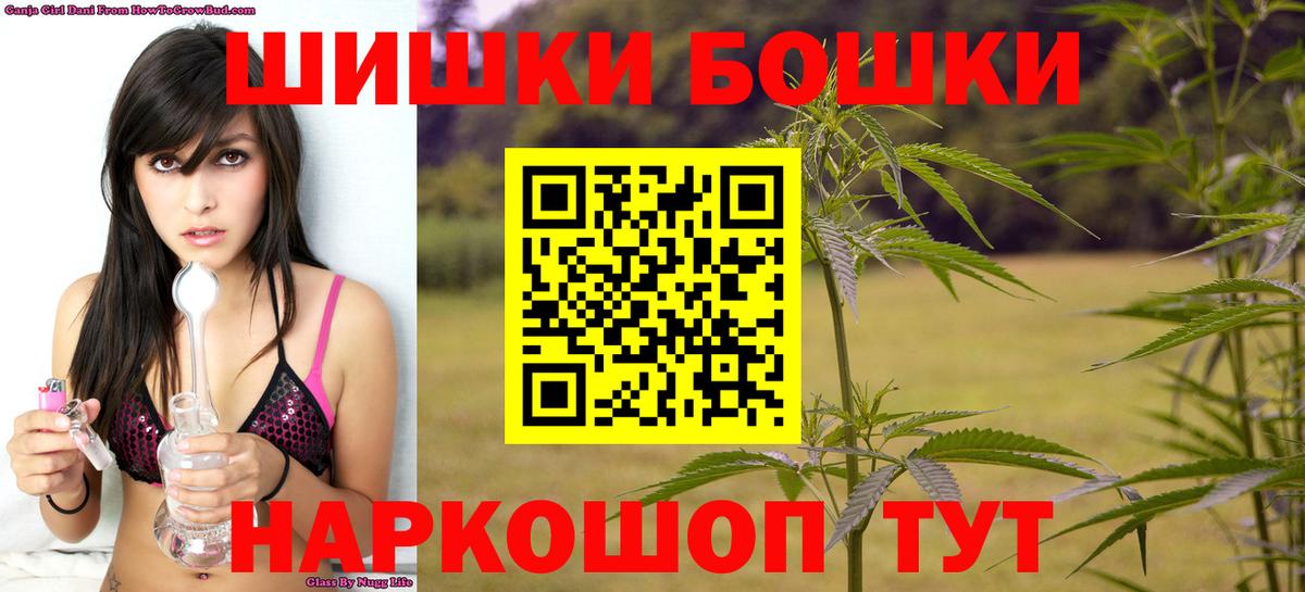 Каннабис Bruce Banner  Каннабис сатива  Канабис ГИДРОПОН  Магнитогорск  Вход с VPN 